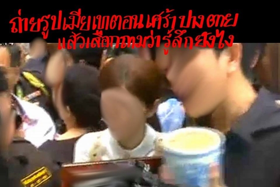 การ์ตูนเสียดสีนักข่าวบันเทิง การ์ตูนเสียดสีนักข่าวบันเทิง