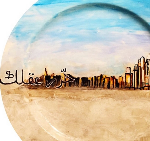 ศิลปะบนจานอาหาร ศิลปะบนจานอาหาร