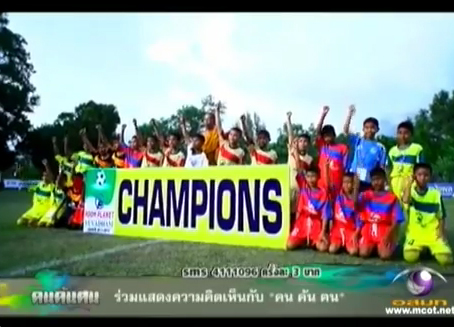 พระป๊อก คนค้นฅน พระป๊อก คนค้นฅน