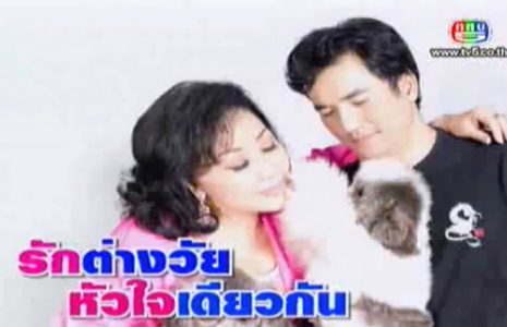 หทัยเทพ ธีระธาดา หทัยเทพ ธีระธาดา