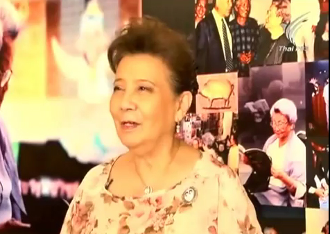 ดุษฎี (พนมยงค์) บุญทัศนกุล ดุษฎี (พนมยงค์) บุญทัศนกุล