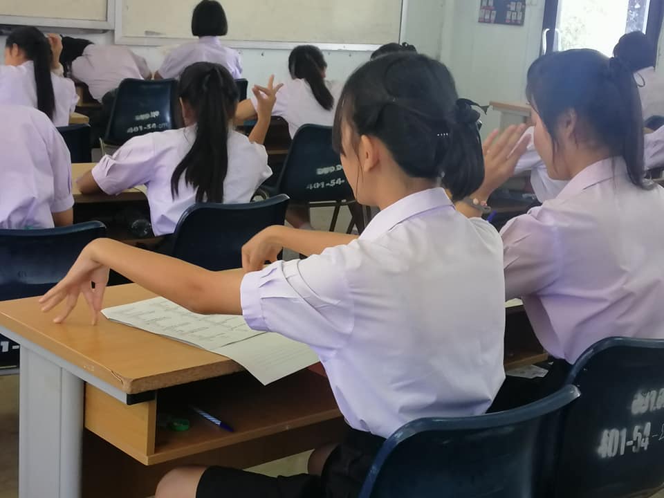 นักเรียนองค์ลง นักเรียนองค์ลง