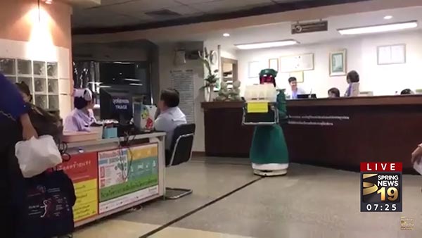 หุ่นยนต์พยาบาล หุ่นยนต์พยาบาล