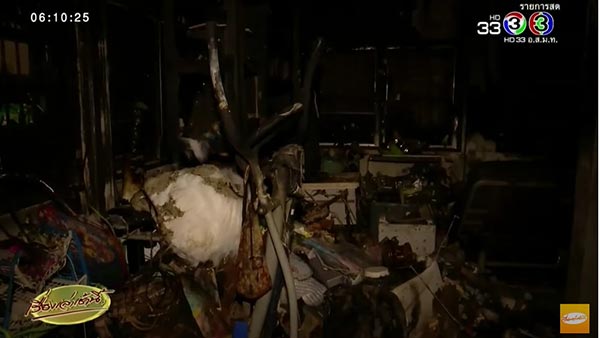 ไฟไหม้บ้าน ไฟไหม้บ้าน