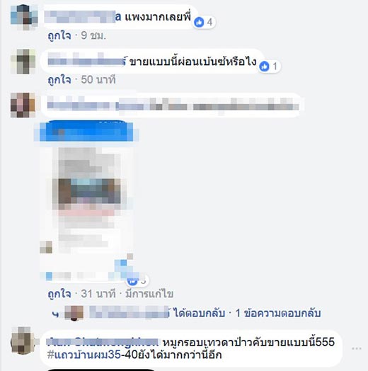 กะเพราะหมูกรอบ กะเพราะหมูกรอบ