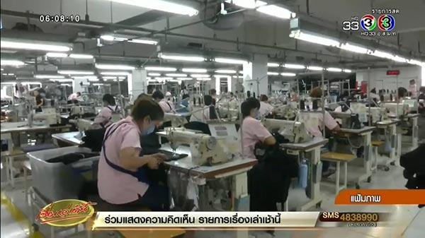 ค่าแรงขั้นต่ำ 2561 ค่าแรงขั้นต่ำ 2561