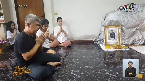 น้องเมย น้องเมย