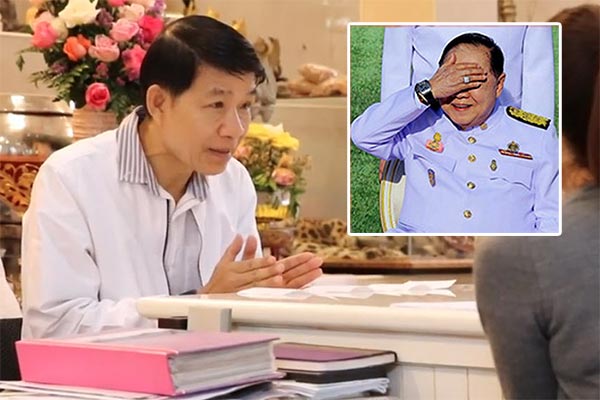 ประวิตร นาฬิกา ประวิตร นาฬิกา