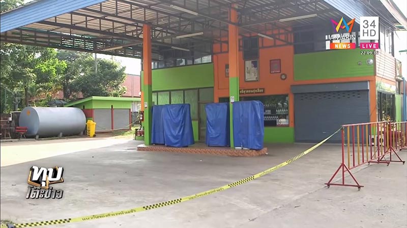 คดีฆ่าเสี่ยโอ๋ คดีฆ่าเสี่ยโอ๋