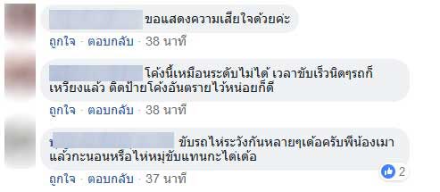 กระบะแหกโค้ง กระบะแหกโค้ง