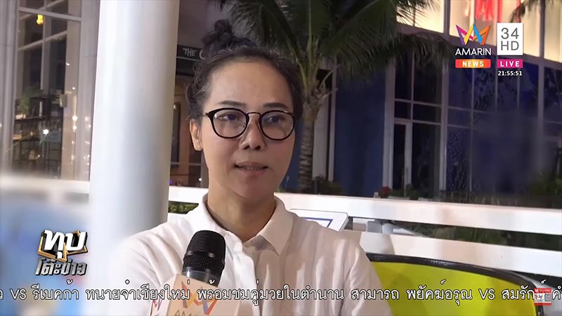 กรรเชียงปู กรรเชียงปู