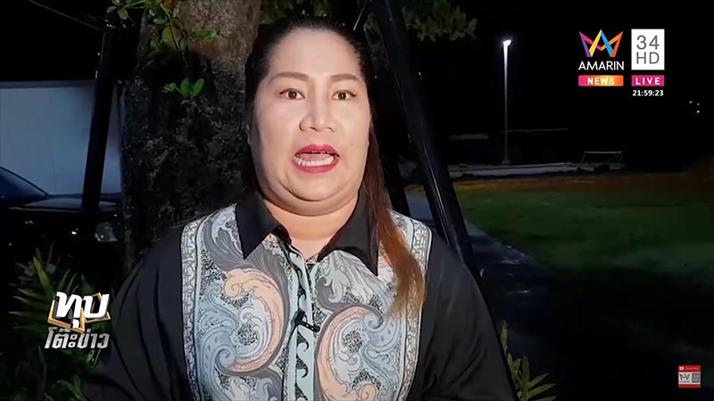 กรรเชียงปู กรรเชียงปู