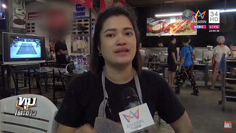 กรรเชียงปู กรรเชียงปู