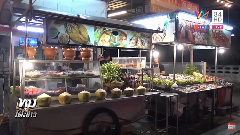 กรรเชียงปู กรรเชียงปู