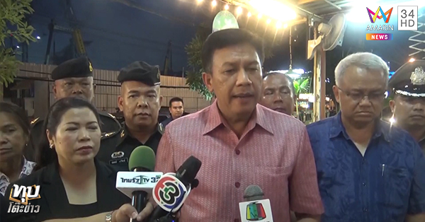 กรรเชียงปู กรรเชียงปู