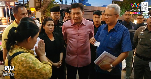 กรรเชียงปู กรรเชียงปู