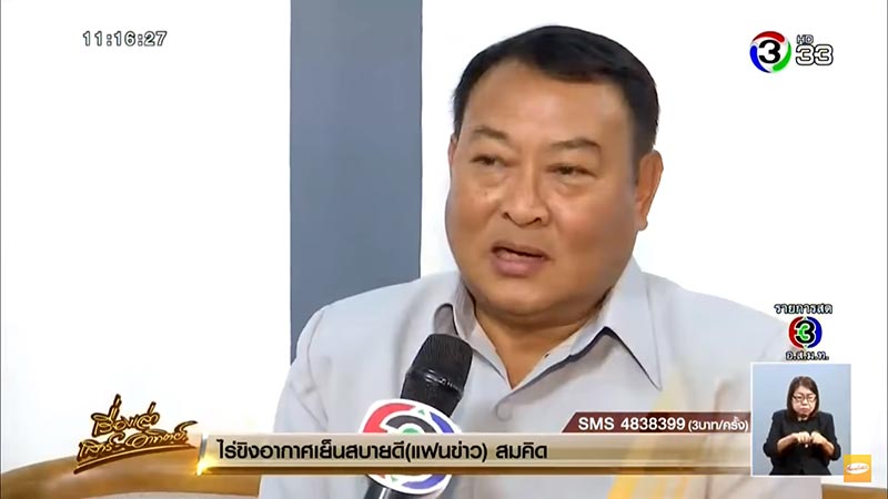 ทาสีวัด ทาสีวัด