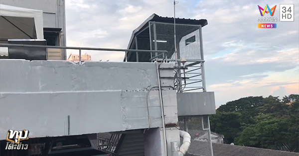 คนตกลานจอดรถ คนตกลานจอดรถ