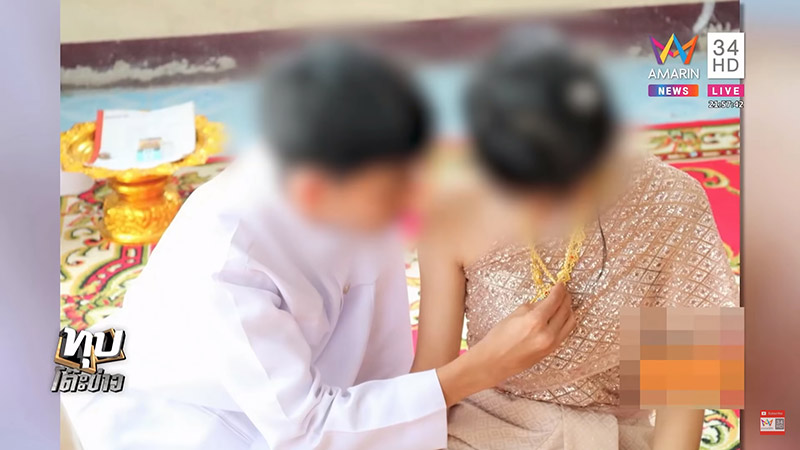 เด็กแต่งงานกัน เด็กแต่งงานกัน