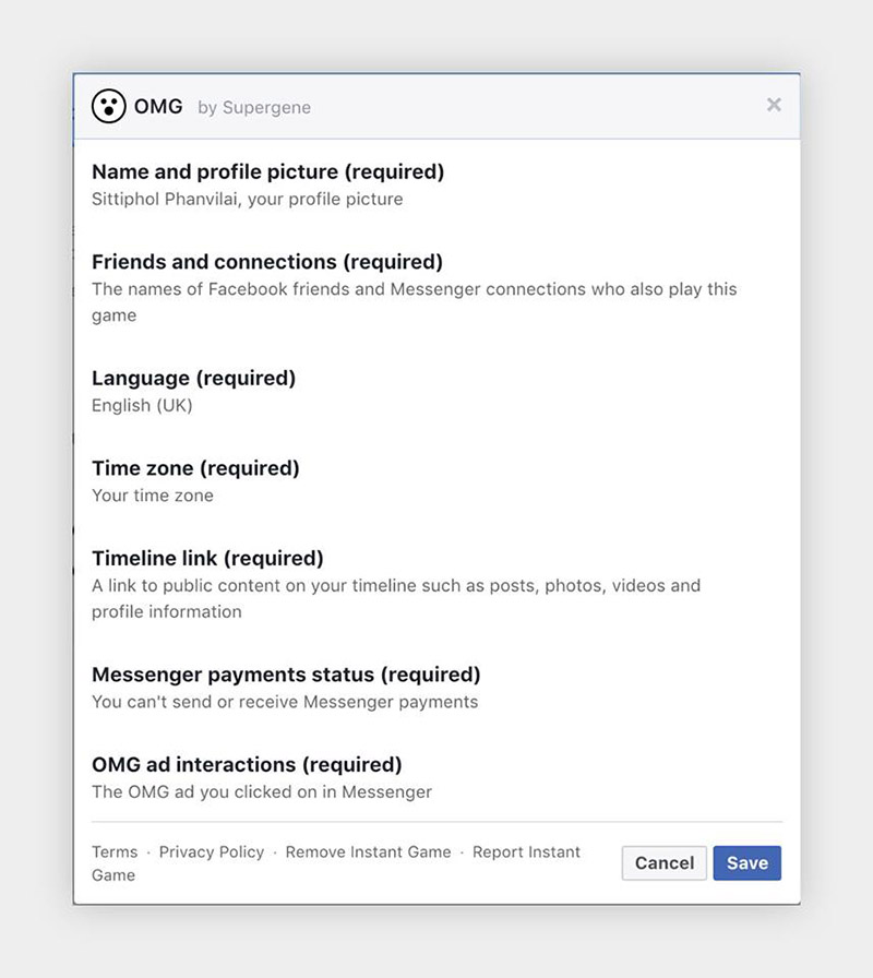 เกม OMG เกม OMG