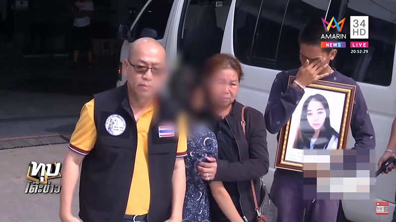 สาดน้ำกรด สาดน้ำกรด