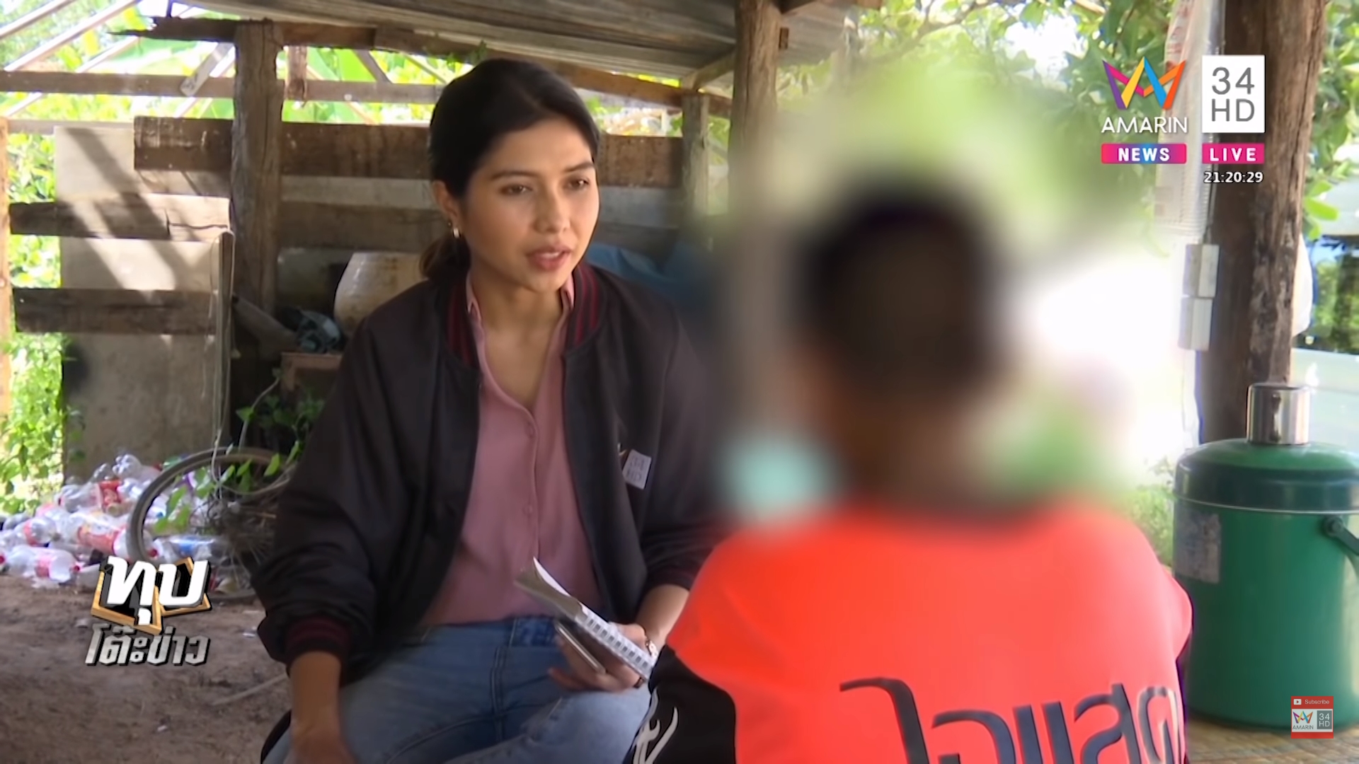 ไฟดูดตาย ไฟดูดตาย