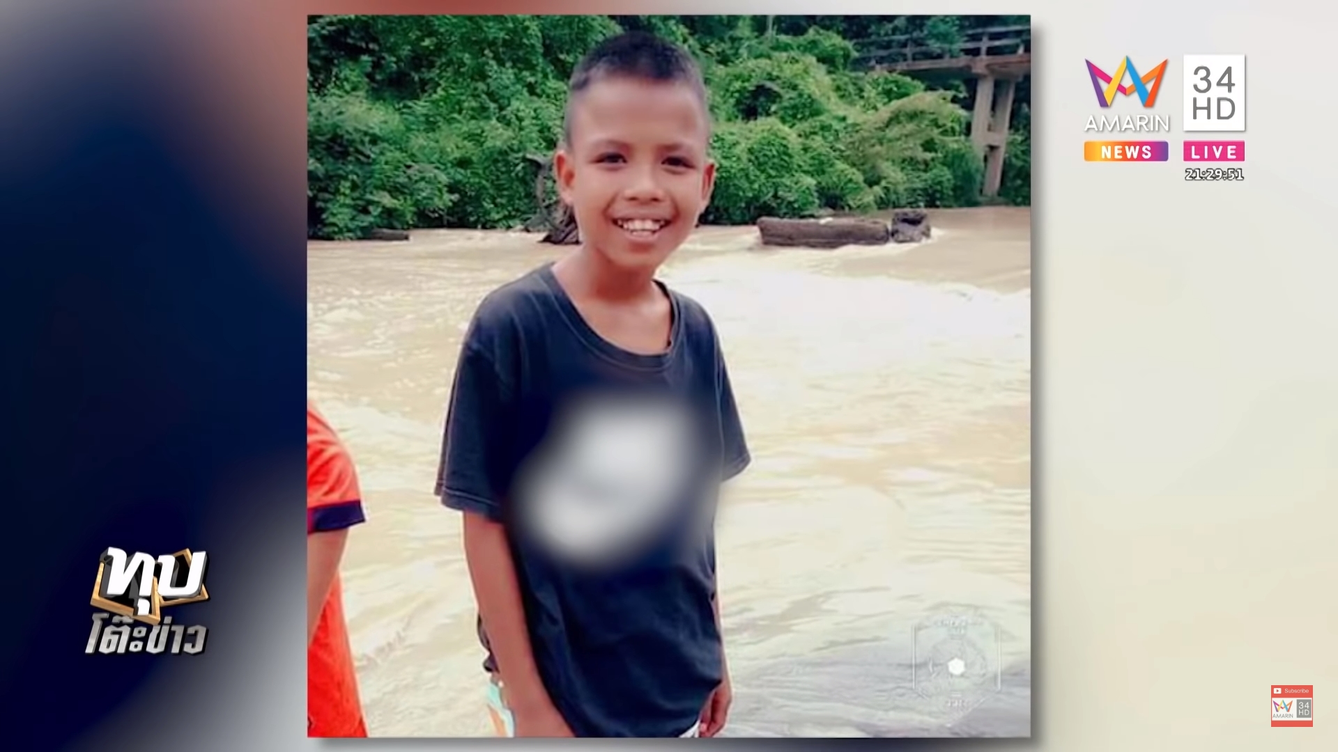 ไฟดูดตาย ไฟดูดตาย