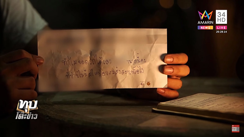 จอดรถขวางใส่เบรกมือ จอดรถขวางใส่เบรกมือ