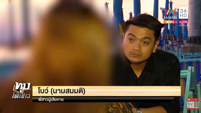 หนุ่มบีสายเปย์ หนุ่มบีสายเปย์