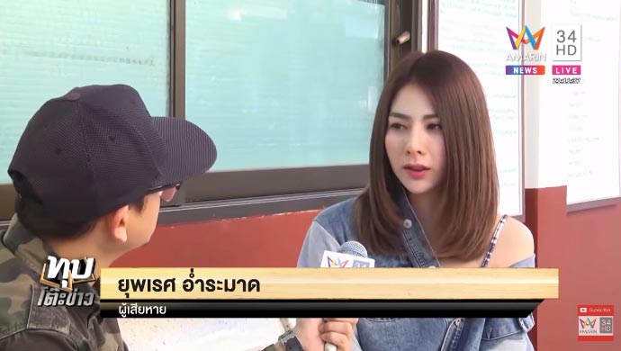 หนุ่มบีสายเปย์ หนุ่มบีสายเปย์