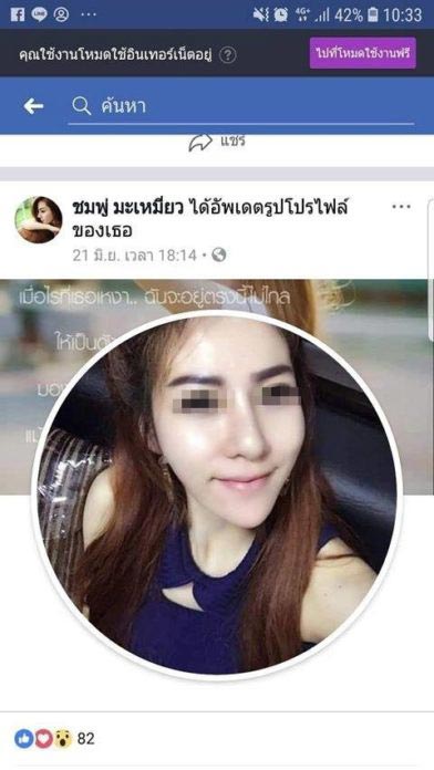 หนุ่มบีสายเปย์ หนุ่มบีสายเปย์