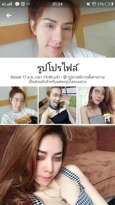 หนุ่มบีสายเปย์ หนุ่มบีสายเปย์