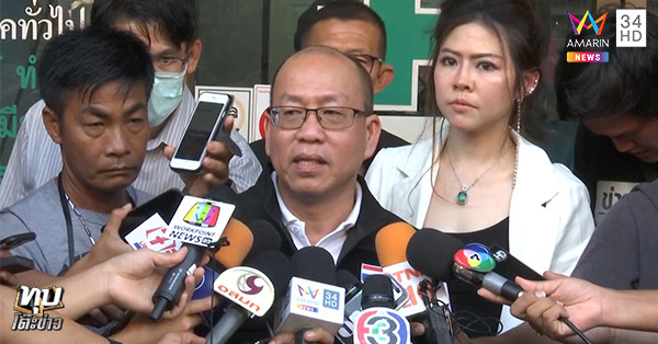 หมอข่มขืนคนไข้ หมอข่มขืนคนไข้