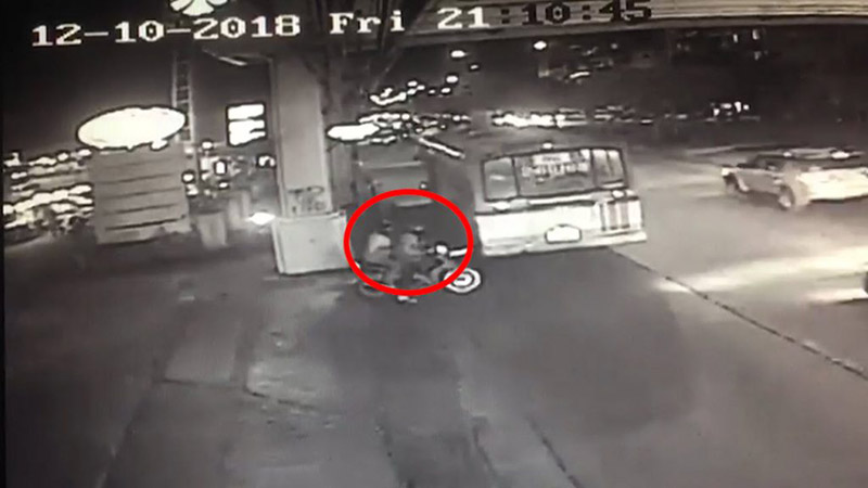 ยิงนักศึกษา ยิงนักศึกษา