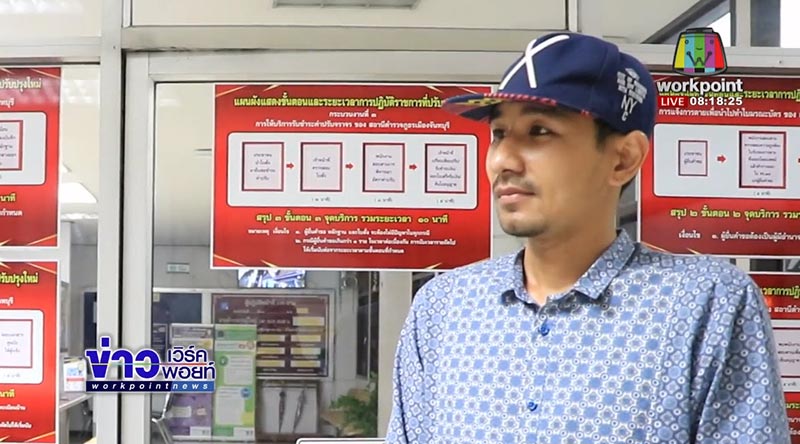 นัทโอนไว นัทโอนไว