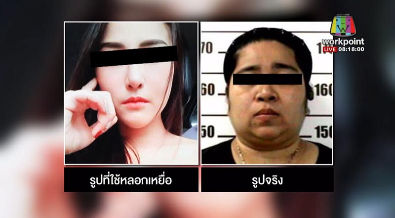 นัทโอนไว นัทโอนไว