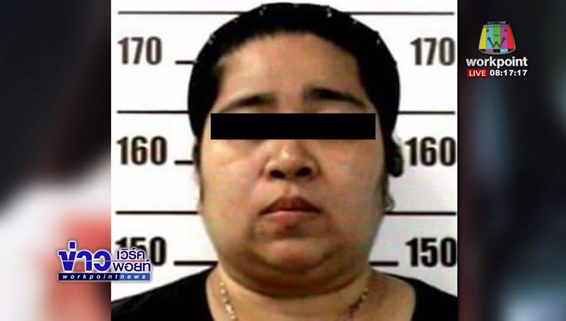 นัทโอนไว นัทโอนไว