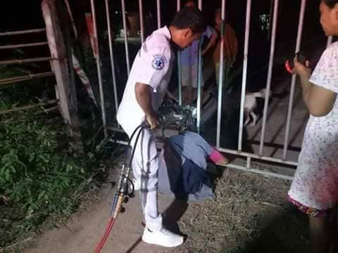 สะดุดล้ม สะดุดล้ม