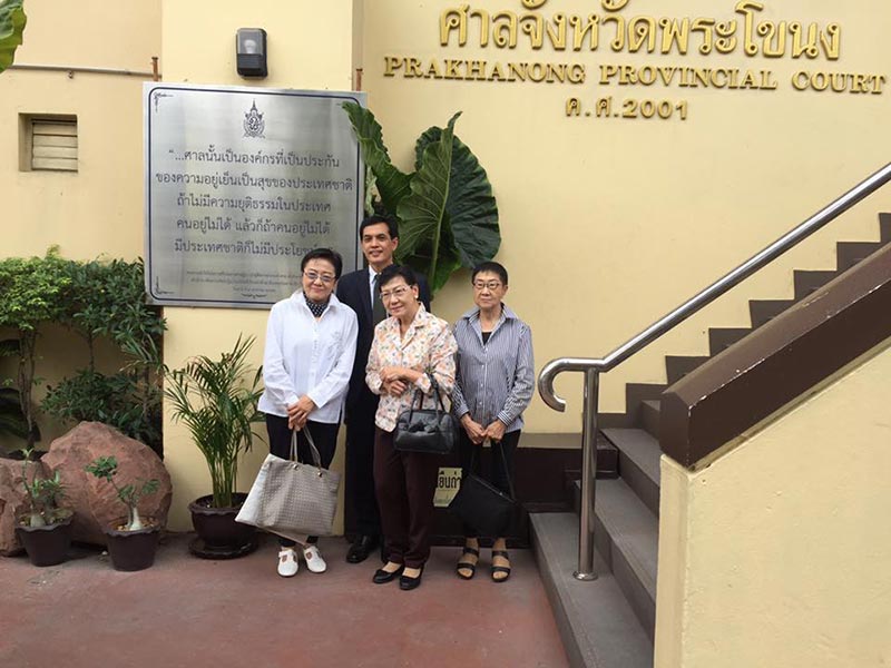 ป้าทุบรถ ป้าทุบรถ