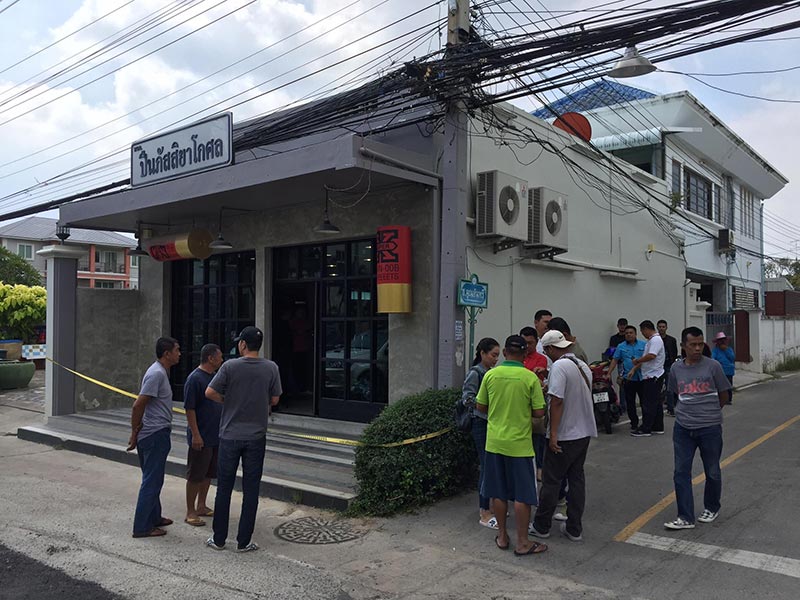 จี้ร้านขายปืน จี้ร้านขายปืน