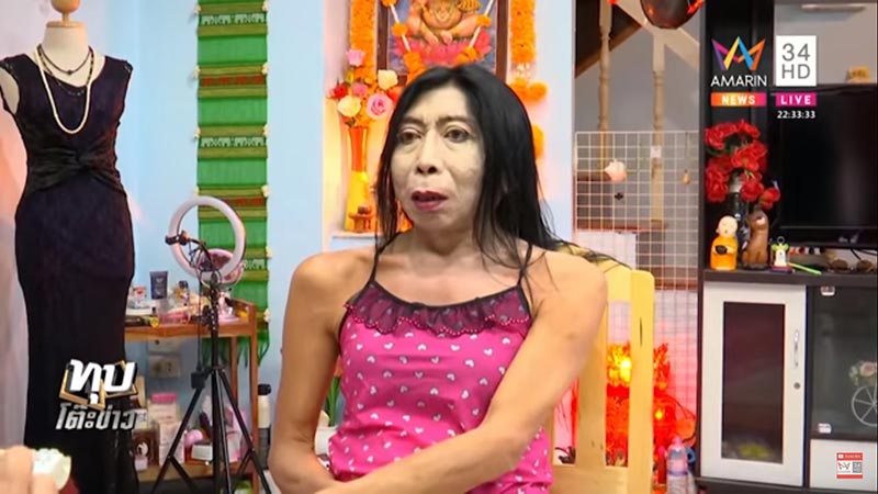 สิตางศุ์ เน็ตไอดอล สิตางศุ์ เน็ตไอดอล