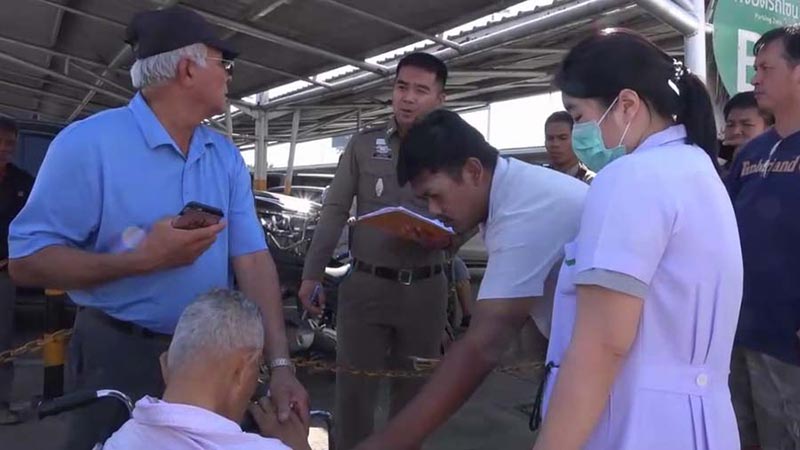 เป็ดย่างติดคอ เป็ดย่างติดคอ