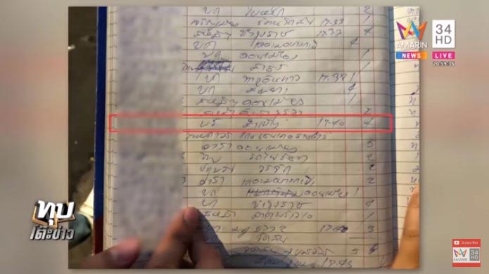 แท็กซี่ไล่พิธีกรเกาหลี แท็กซี่ไล่พิธีกรเกาหลี