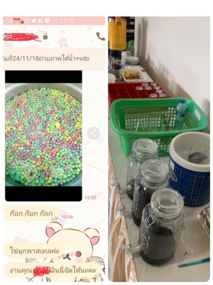 โวยออแกไนซ์ โวยออแกไนซ์