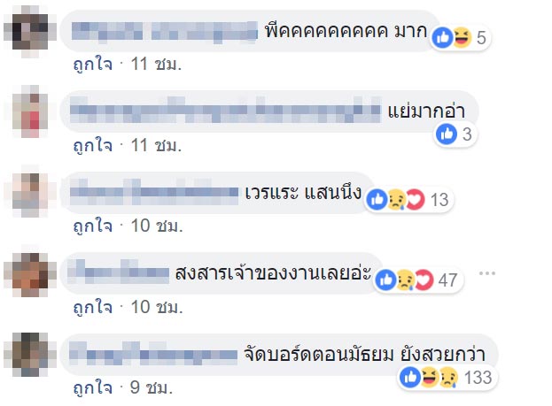 โวยออแกไนซ์ โวยออแกไนซ์