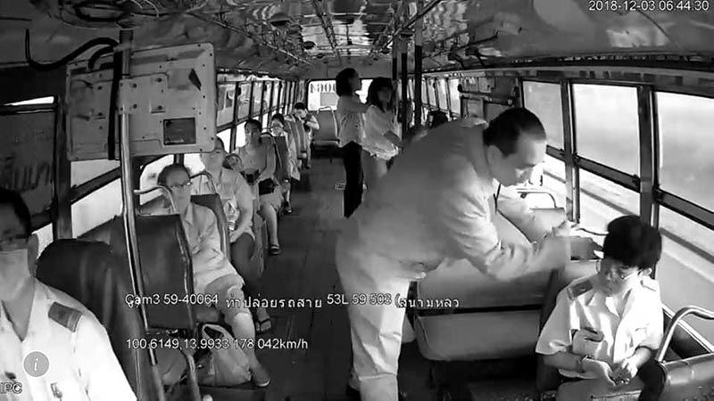 กระเป๋ารถเมล์ กระเป๋ารถเมล์