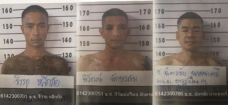 แหกคุก แหกคุก