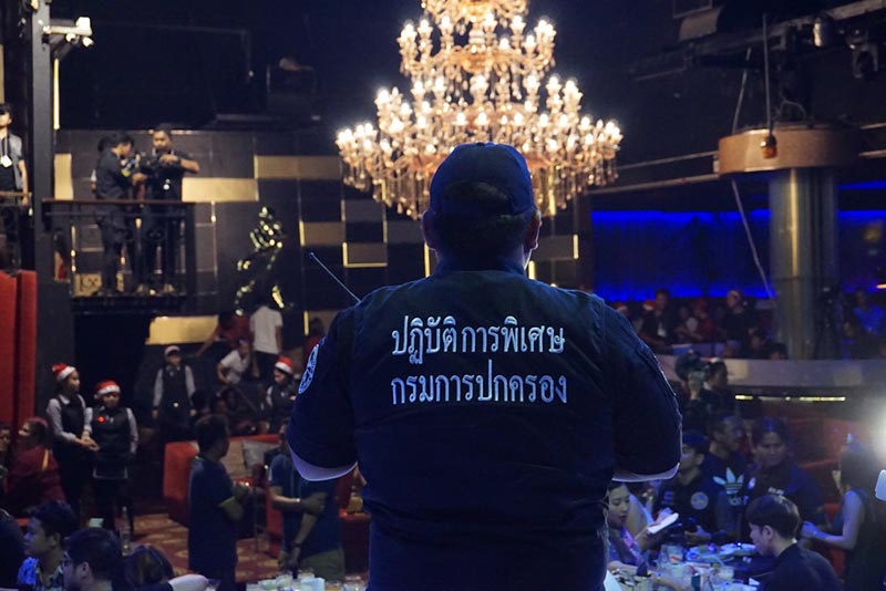 ผับทูมอโรว์แลนด์ ผับทูมอโรว์แลนด์