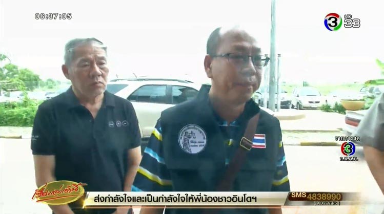 ไฟไหม้บ้านบอล บางแก้ว ไฟไหม้บ้านบอล บางแก้ว