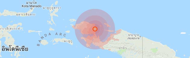 สีนามิอินโดนีเซีย สีนามิอินโดนีเซีย